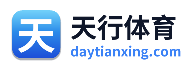 天行体育